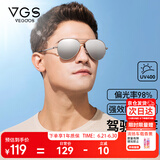 威古氏（VEGOOS）偏光太阳镜男经典飞行员蛤蟆镜 型男驾驶开车墨镜