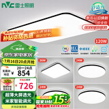雷士（NVC）吸顶灯客厅灯智能简约LED照明卧室已接入米家APP舒适光包安装