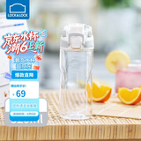 乐扣乐扣（LOCK&LOCK）人鱼线塑料运动水杯夏天便携水壶带刻度提手男女水杯子520ML白色