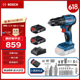 博世（BOSCH）GSB 185-LI 18V无刷锂电冲击钻充电手电钻电动螺丝刀双电+小黑侠