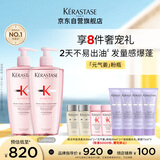 卡诗元气姜粉瓶生姜洗发水套装500ml*2礼盒深层清洁长效控油