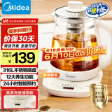 美的（Midea）养生壶 316L母婴材质全自动煮茶壶花茶壶 1.5L烧水壶 12h恒温 11档控温煮茶器电热水壶YSNC1501Pro