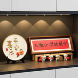 赟娅乔迁之喜装饰新家布置搬家入宅仪式用品新居必备玄关摆件礼物全套 平安喜乐+人生小满【7件套A】