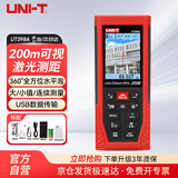 优利德（UNI-T）UT398A 激光测距仪 电子尺 200米家用