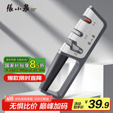 张小泉磨刀器 家用磨刀石厨房磨菜刀磨剪刀厨房自用磨刀棒C52010100