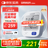 欧姆龙（OMRON）【行业销冠】电子血压计血压仪老人家用测量仪器医用高精准U724J