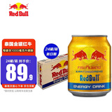 红牛（RedBull）泰国进口天丝饮料维生素强化牛磺酸运动功能饮料金罐 24罐/箱
