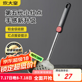 炊大皇 硅胶漏勺 捞勺捞饺子捞面捞菜防烫手柄大漏勺捞勺不粘锅专用
