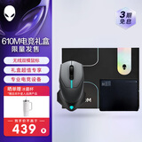 外星人（Alienware）AW610M电竞礼盒 无线游戏鼠标 双模充电电竞鼠标 人体工学机械宏无限rgb高端外设 黑