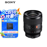 索尼（SONY）FE 35mm F1.4 GM 全画幅大光圈定焦G大师镜头 (SEL35F14GM)