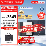 科大讯飞智能办公本Air2电子书阅读器8.2英寸墨水屏Air2Pro电纸书笔记本语音转文字讯飞星火大模型 【礼盒套装】讯飞智能办公本Air2 Pro 水墨蓝
