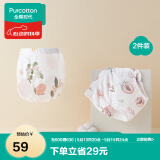全棉时代训练裤婴儿如厕隔尿裤可洗防水尿裤2条装 郁金香+植物园 90cm