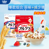 卡乐比（Calbee）水果燕麦片 原味600g+减糖550g组合 日本进口 冲泡即食 早餐代餐