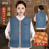 康草堂盐袋海盐肩颈热敷包颈椎电加热暖宫粗盐艾草灸理疗袋子家用