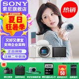 索尼（SONY）ZV-E10L 半画幅微单相机 美肤拍照 精准对焦 VLOG APS-C画幅  zve10 ZV-10 白色ZV-E10 拆单机 官方标配