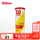 威尔胜（Wilson）康友网悦 威尔逊 散装无压袋装训练比赛罐装网球训练袋装 WRT100101-冠军系列3粒装