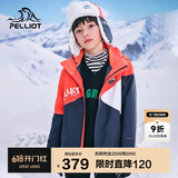 伯希和（Pelliot）户外儿童冲锋衣男女三合一硬壳防风春秋夹克服外套13040127红150