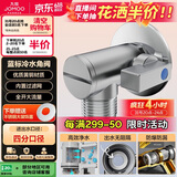 九牧（JOMOO）铜合金全开大流量防爆防漏燃气热水器球阀单冷角阀74100-738/1B-1