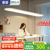 惠普餐厅灯吊灯现代简约餐桌吧台灯具极简风饭厅全光谱餐吊灯一字吊灯 铝材护眼款-南德认证-80cm三色光