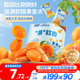 小鹿蓝蓝蒸”红杏干儿童休闲零食果脯蜜饯宝宝水果干红杏干/原味/68g
