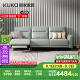 顾家家居简约零靠墙头层牛皮高脚电动功能沙发客厅6055E【绿】3人位右电动