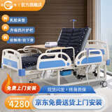 冠奇电动护理床老人家用多功能瘫痪病床全自动智能医用床大小便翻身床 GQ-A402F电动护理床【乳胶床垫】+防褥疮气垫