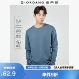 佐丹奴长袖t恤男纯棉贴身上衣基础款纯色圆领打底衫01023820