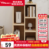 雅美乐小柜子客厅卧室书房阳台宿舍办公简易书柜书架落地五格柜组合