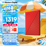 西部数据（WD）6TB 移动硬盘 USB3.0 My Passport随行版2.5英寸 红 机械硬盘 笔记本电脑外接 大容量加密存储