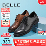 百丽通勤商务皮鞋男秋季真皮系带德比鞋通勤正装鞋3UX01CM5 棕色-3UX01 40 (250mm)