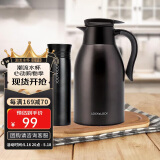 乐扣乐扣（LOCK&LOCK）家庭保温壶套装 暖水壶黑色 拉恩保温杯400ML+妙趣咖啡壶2.2L