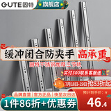 固特（GUTE）抽屉轨道滑轨缓冲阻尼不锈钢三节导轨家装五金配件家具滑道一付装 不锈钢阻尼缓冲款22寸(55cm) 一付装