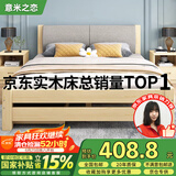 意米之恋实木床双人床软包卧室单人床【包安装】1.2*2m*40cm高满铺 RB-004