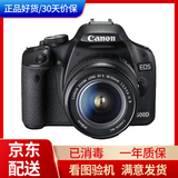 佳能600d/700d/500d/650d摄影旅游入门级高清数码二手单反照相机套机750D/760D 99新佳能500d含18-55IS 官方标配