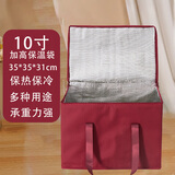 星月蓝保温袋野餐包铝箔牛津布保温保冷袋户外隔热饭盒包大容量保温箱