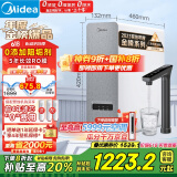 美的（Midea）国家补贴净水器家用白泽1000G pro5年RO反渗透0阻垢剂 厨下式净饮机 直饮过滤器 触控屏双出水