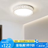 凡甄 led吸顶灯圆形卧室灯客厅灯创意书房儿童房温馨简约灯饰灯具套餐 水立方47CM无极调光