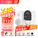 山灵（SHANLING）S0音箱主动式监听高保真蓝牙5.3有源音箱HIFI发烧级书架音响家庭影院 远山白（下单送DL1音频线）