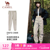 骆驼（CAMEL）运动休闲女裤子防泼水梭织束脚运动裤 J23CAVLR059 淡卡其 M