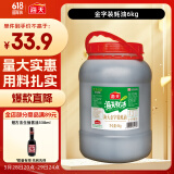 海天 蚝油6kg 金字装调味品 炖炒蘸拌鲜 烧烤火锅蘸料 餐饮装 大规格