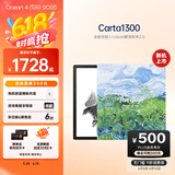 掌阅iReader【新品上市】Ocean4 Turbo 2025 七英寸电纸书阅读器 电子书墨水屏平板学习阅读本 星际黑 O4T2025（星际黑单机+绿色麦田保护套）