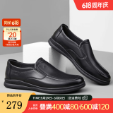 骆驼（CAMEL）男鞋商务休闲低帮套脚办公爸爸皮鞋 A132287560-1  黑色 42
