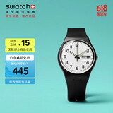 斯沃琪（Swatch）瑞士手表 ONCE AGAIN2.0考试表优雅石英男女腕表GB743-S26