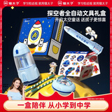 猫太子文具套装 开学季 削笔机吸尘器洞洞笔橡皮擦贴纸  男孩女孩生日礼物  樱桃红