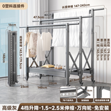 名至晾衣架落地折叠双杆铝合金晾衣架阳台免装可伸缩晾衣杆升降晒衣架 三杆升降款/高级灰/高1.4-1.7米