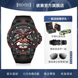 BEXEI彼赛流浪地球联名款手表男士全自动机械表夜光镂空背透轻奢男腕表 火星系-火热红壳（人气单品）