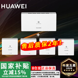 华为路由器Q6Q7网线版子母全屋路由器WiFi7千兆ac+ap面板分布式WiFi+mesh组网Poe无线套装网关移动电信 【国家补贴】一母4子Q6【远程指导安装】 全屋WiFi6+全程指导安装+晒单领