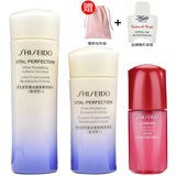 资生堂（Shiseido）【生日礼物送女友老婆】悦薇水乳女士护肤化妆品礼盒 小样滋润型(水+乳液+红腰子精华)