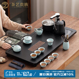 茶艺贵族优品悦色汝窑配古窗仿石茶具套装家用陶瓷自动烧水一体式茶盘套餐