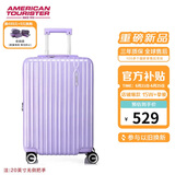 美旅箱包行李箱扩容拉杆箱可上飞机旅行箱薯条箱密码箱20英寸79B 紫色